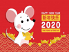 新年新氣象，恒鑫化工給您拜年啦！