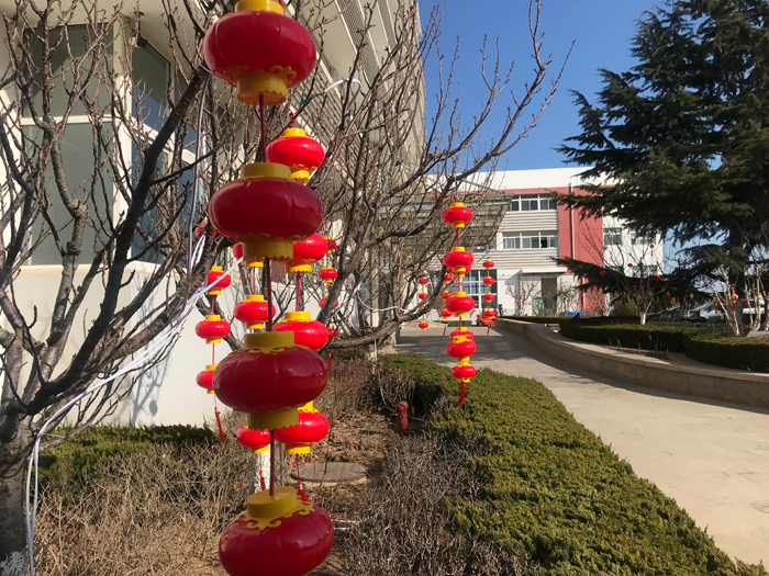 恒鑫化工祝新老客戶新春快樂，牛年大吉！